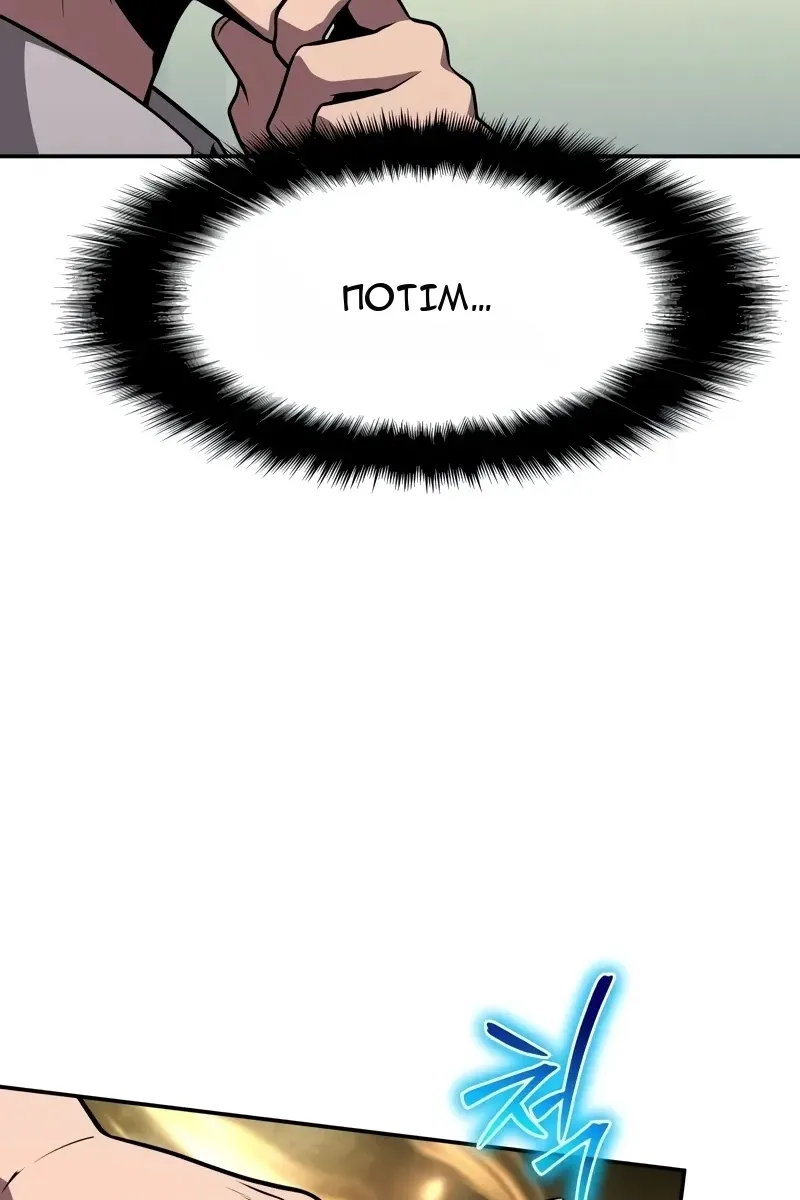 Сторінка 10