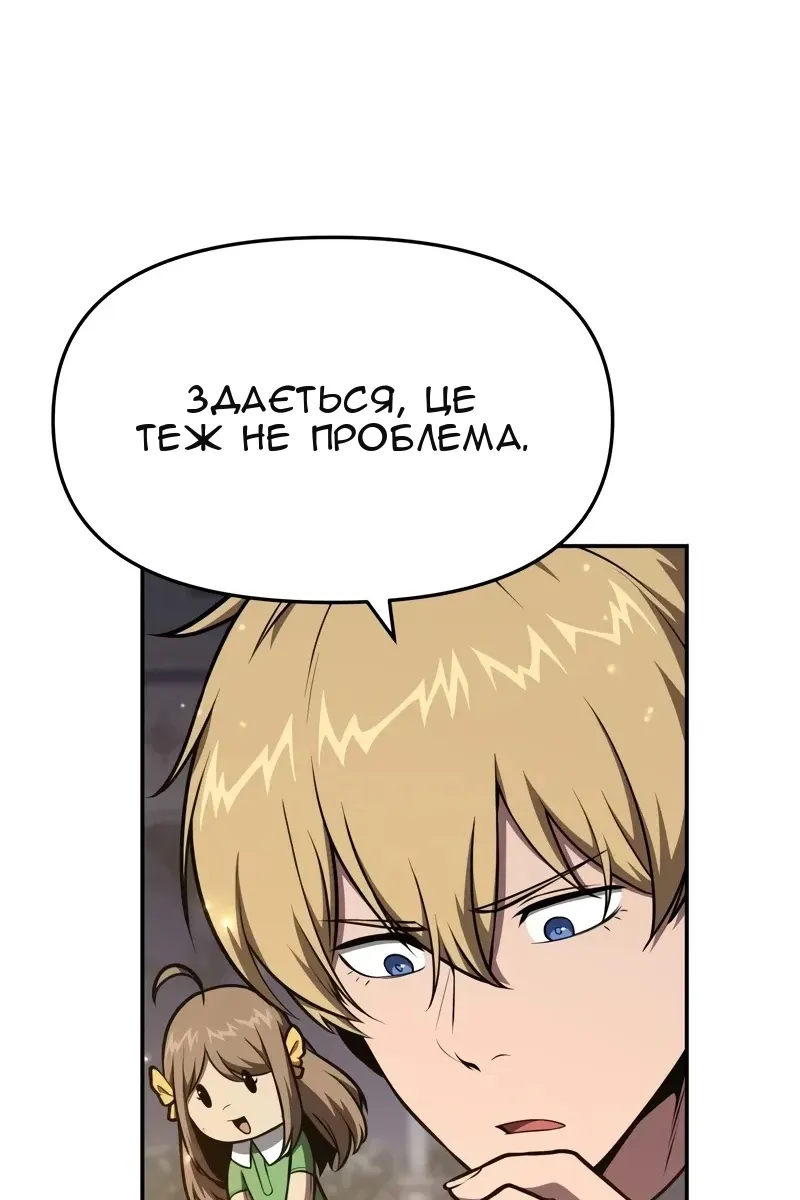 Сторінка 16