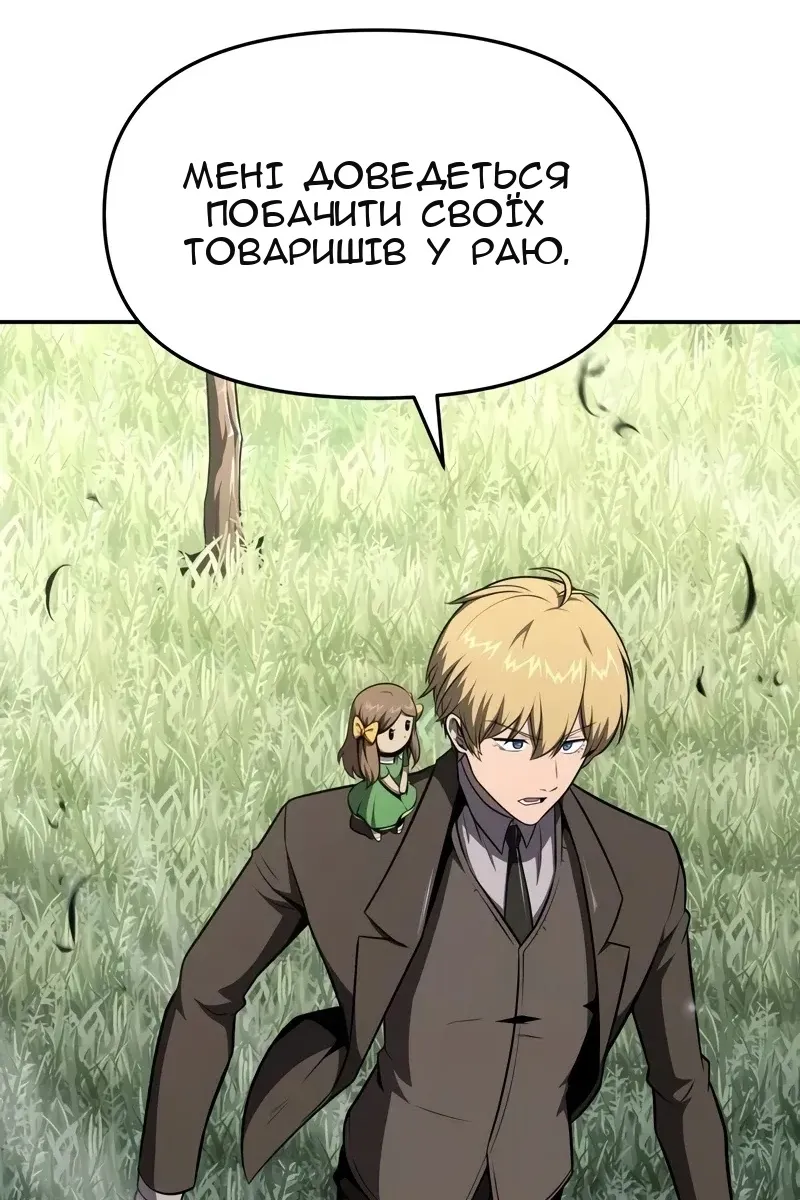 Сторінка 22