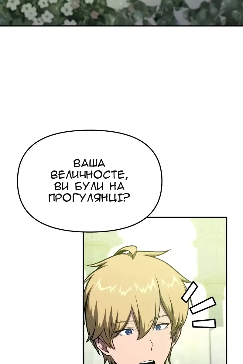 Сторінка 42