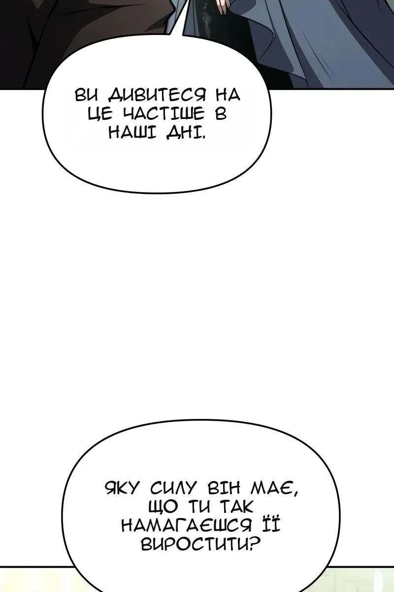 Сторінка 45