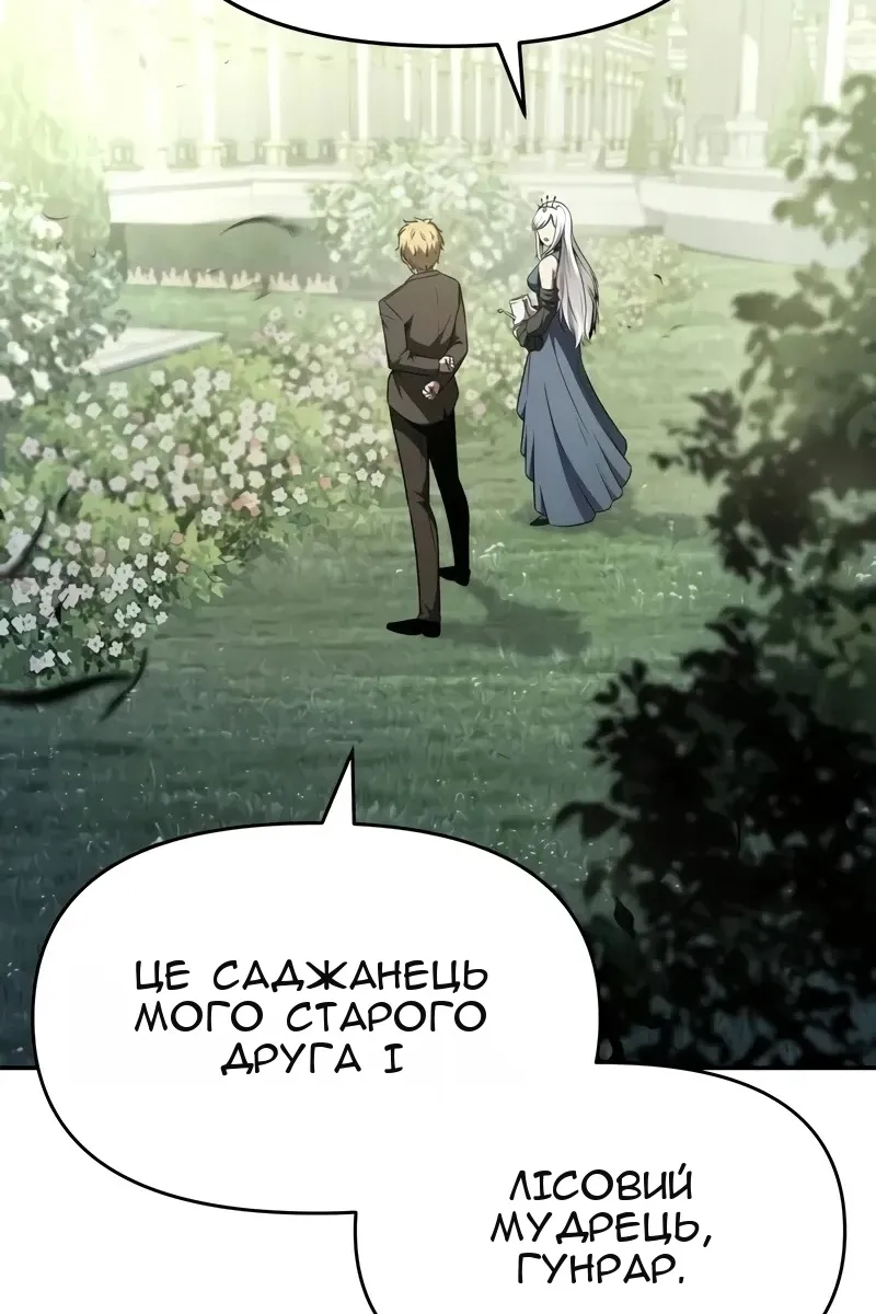 Сторінка 46