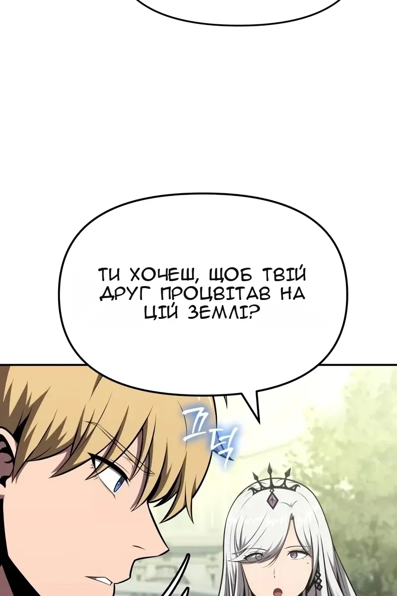 Сторінка 49