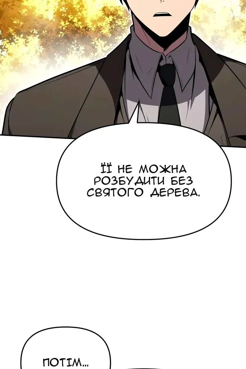 Сторінка 52