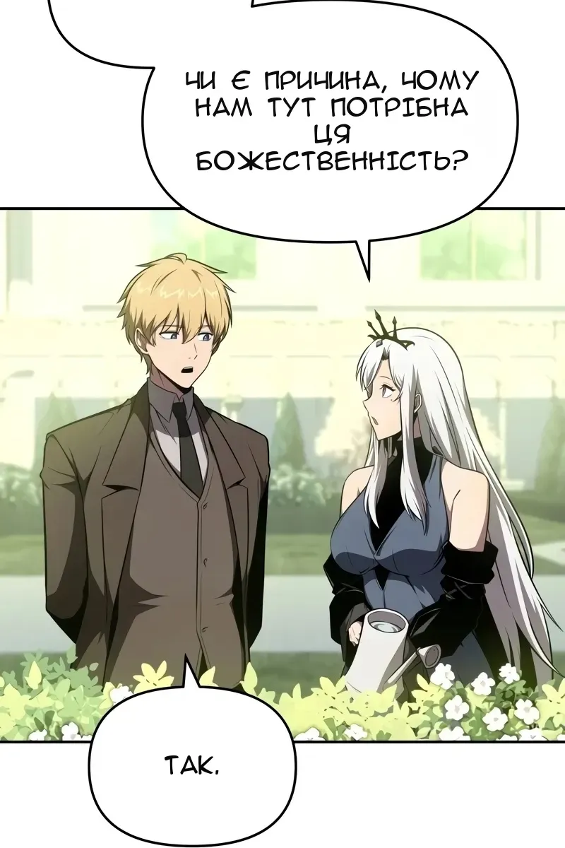 Сторінка 53