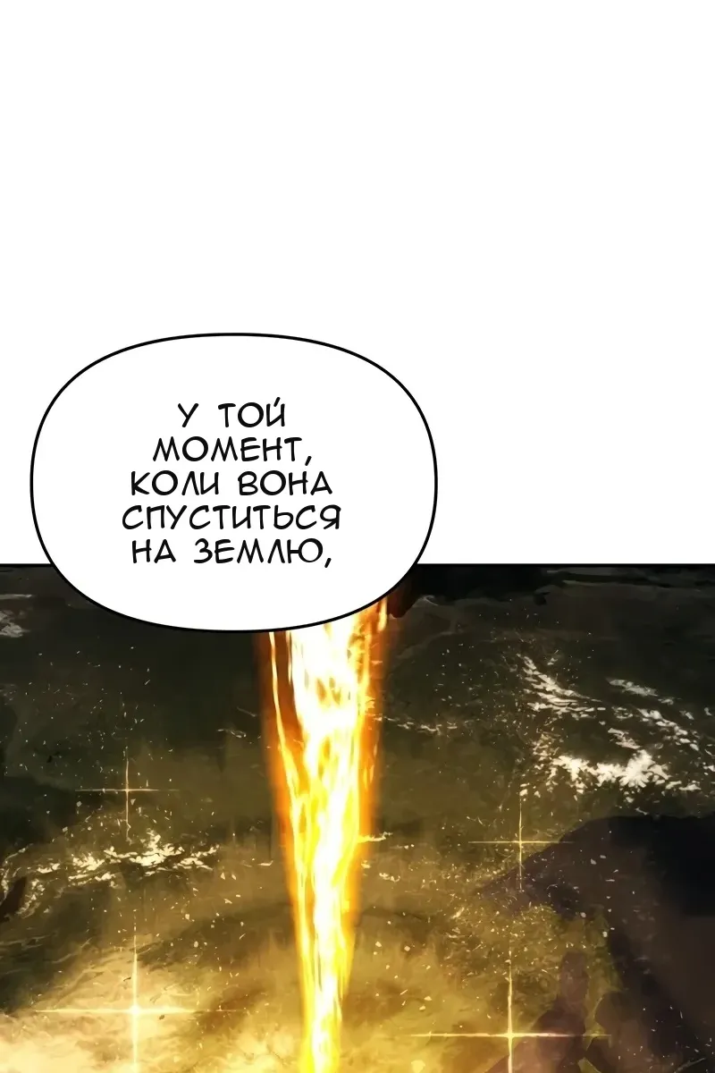 Сторінка 54