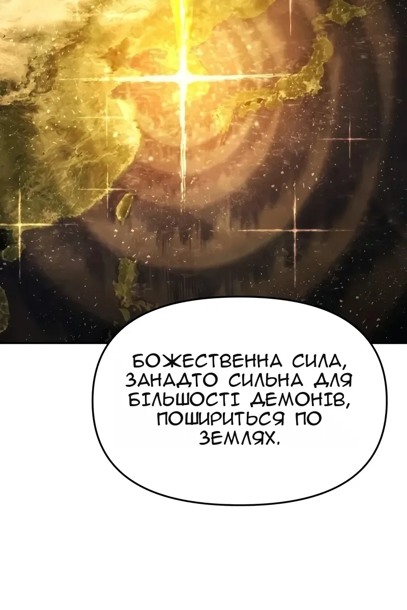 Сторінка 55