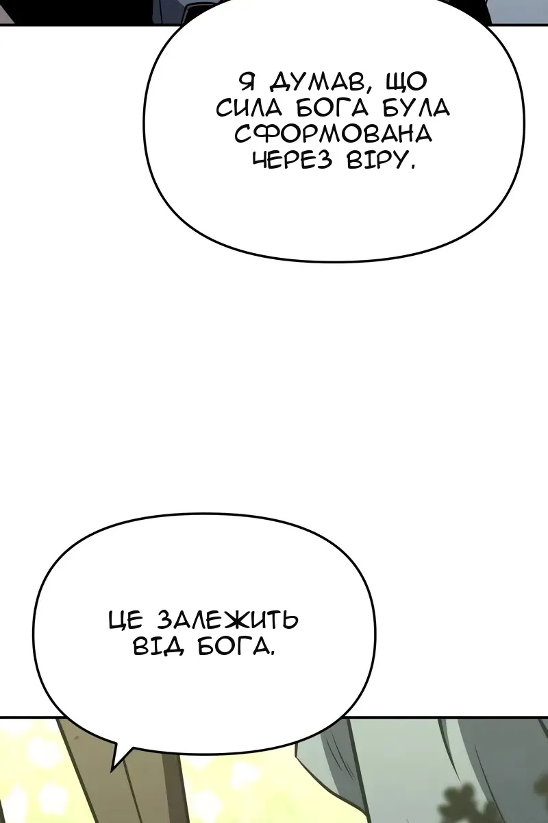 Сторінка 57