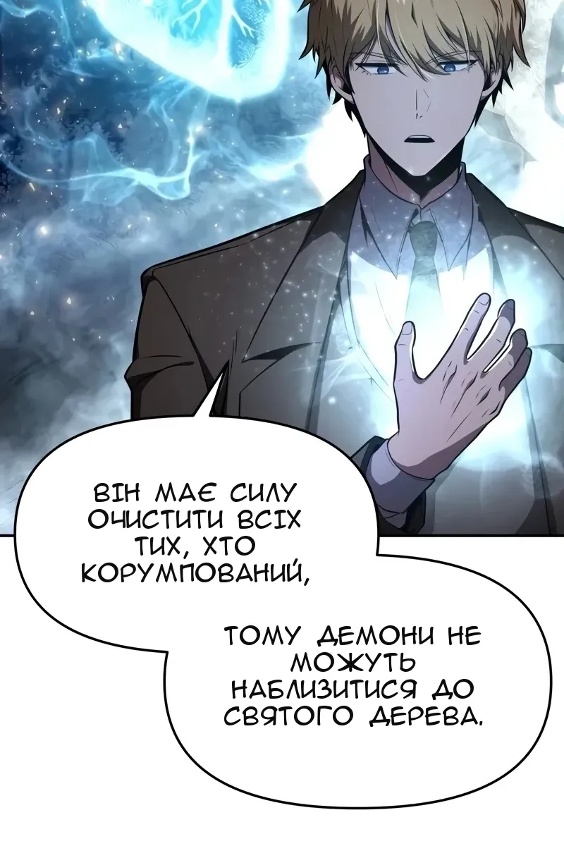 Сторінка 60