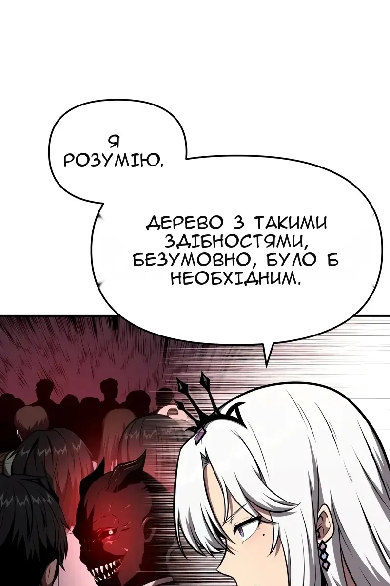 Сторінка 61