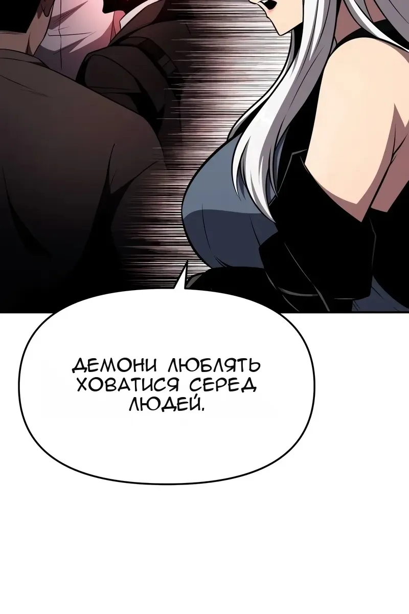 Сторінка 62