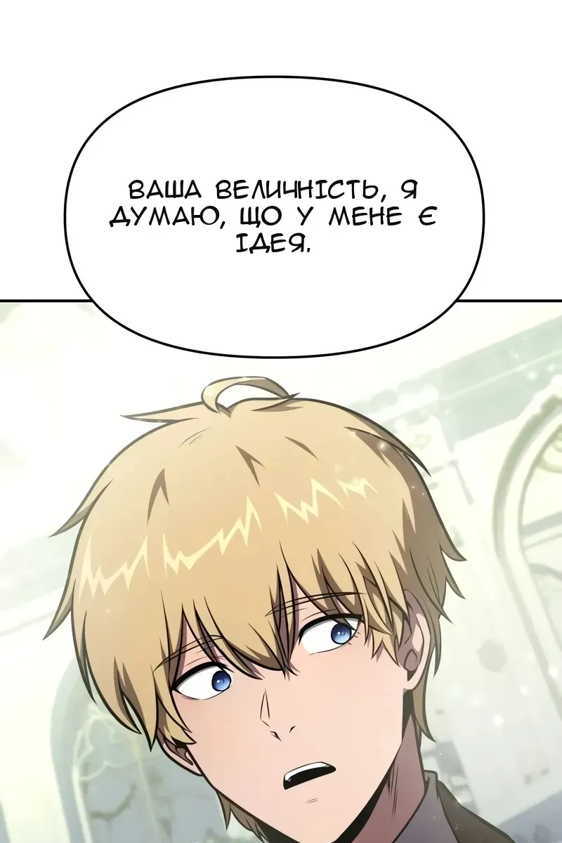 Сторінка 63