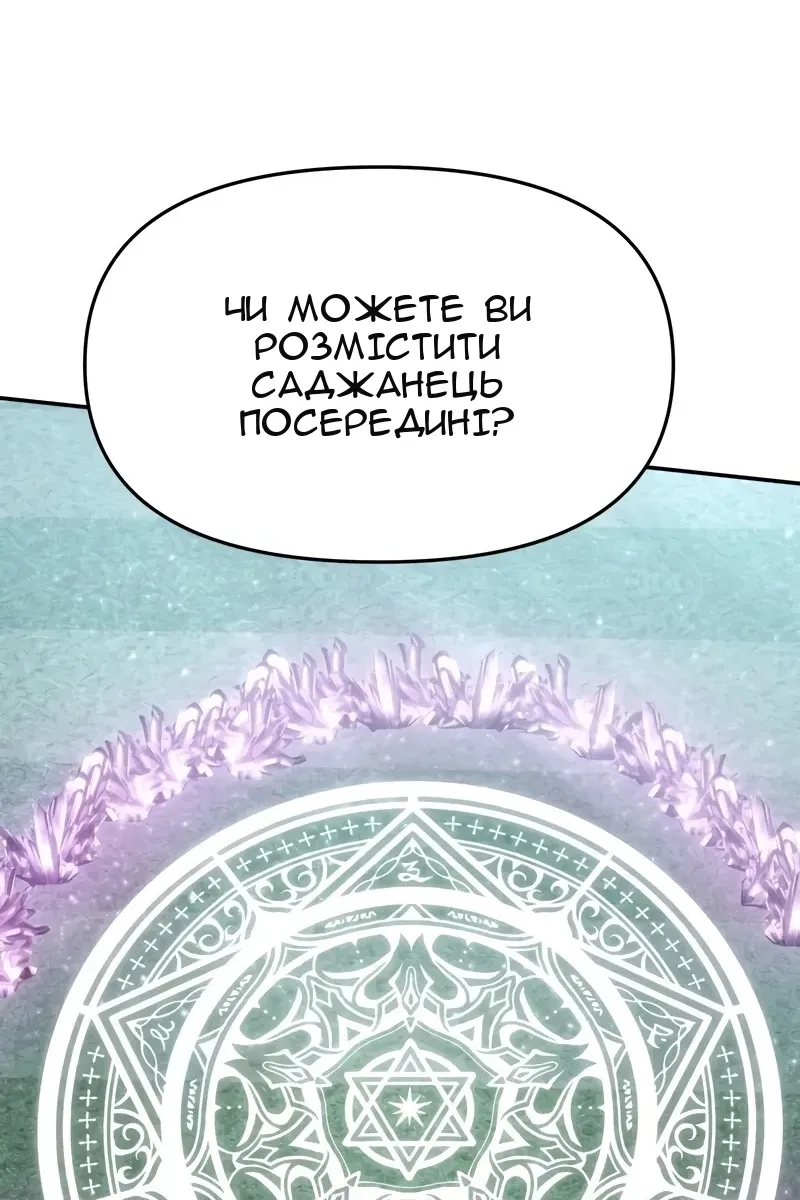 Сторінка 70