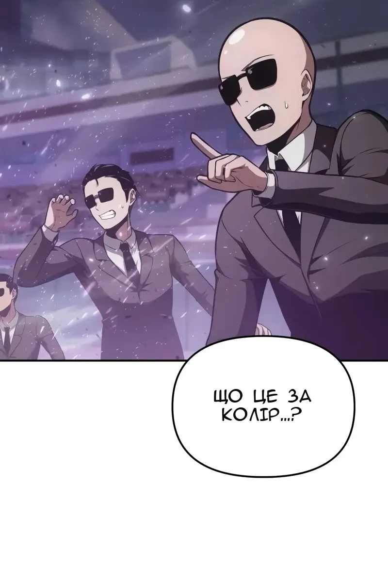 Сторінка 80