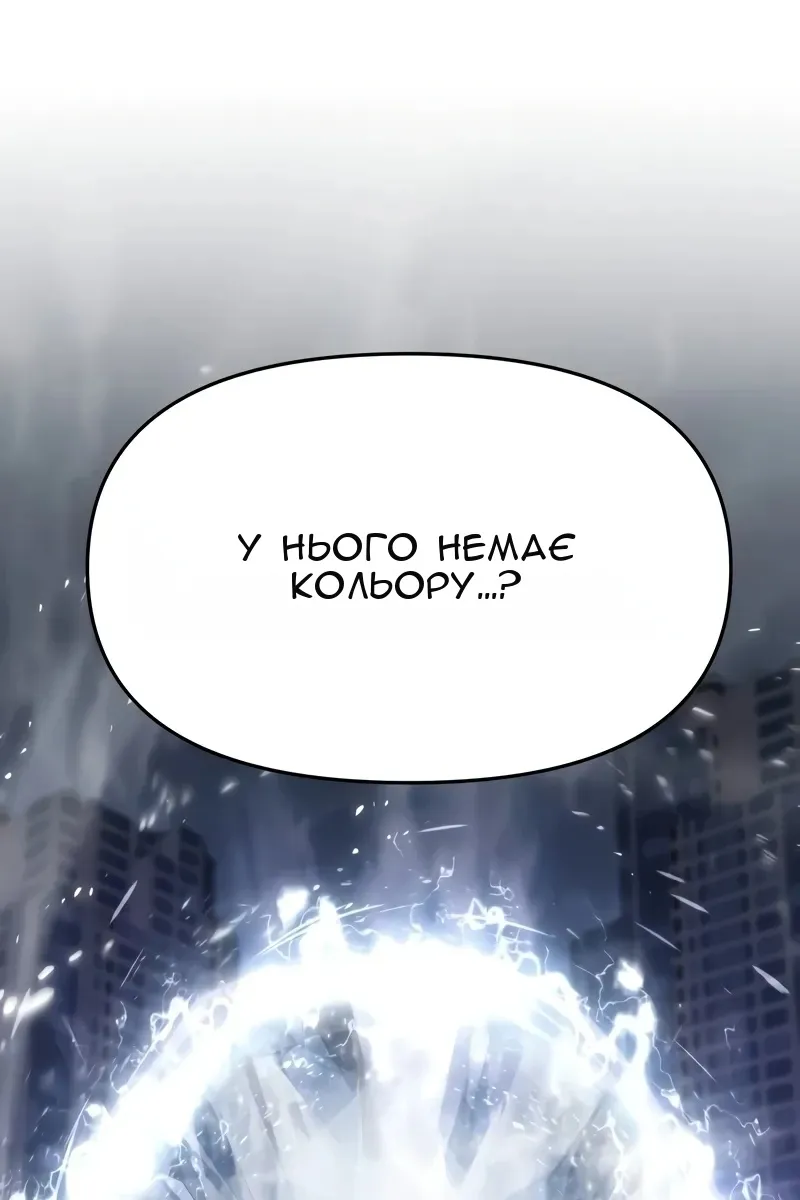 Сторінка 81