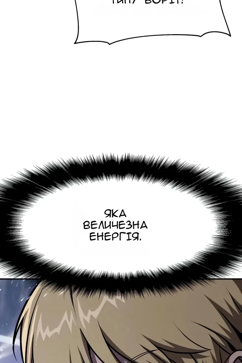 Сторінка 83