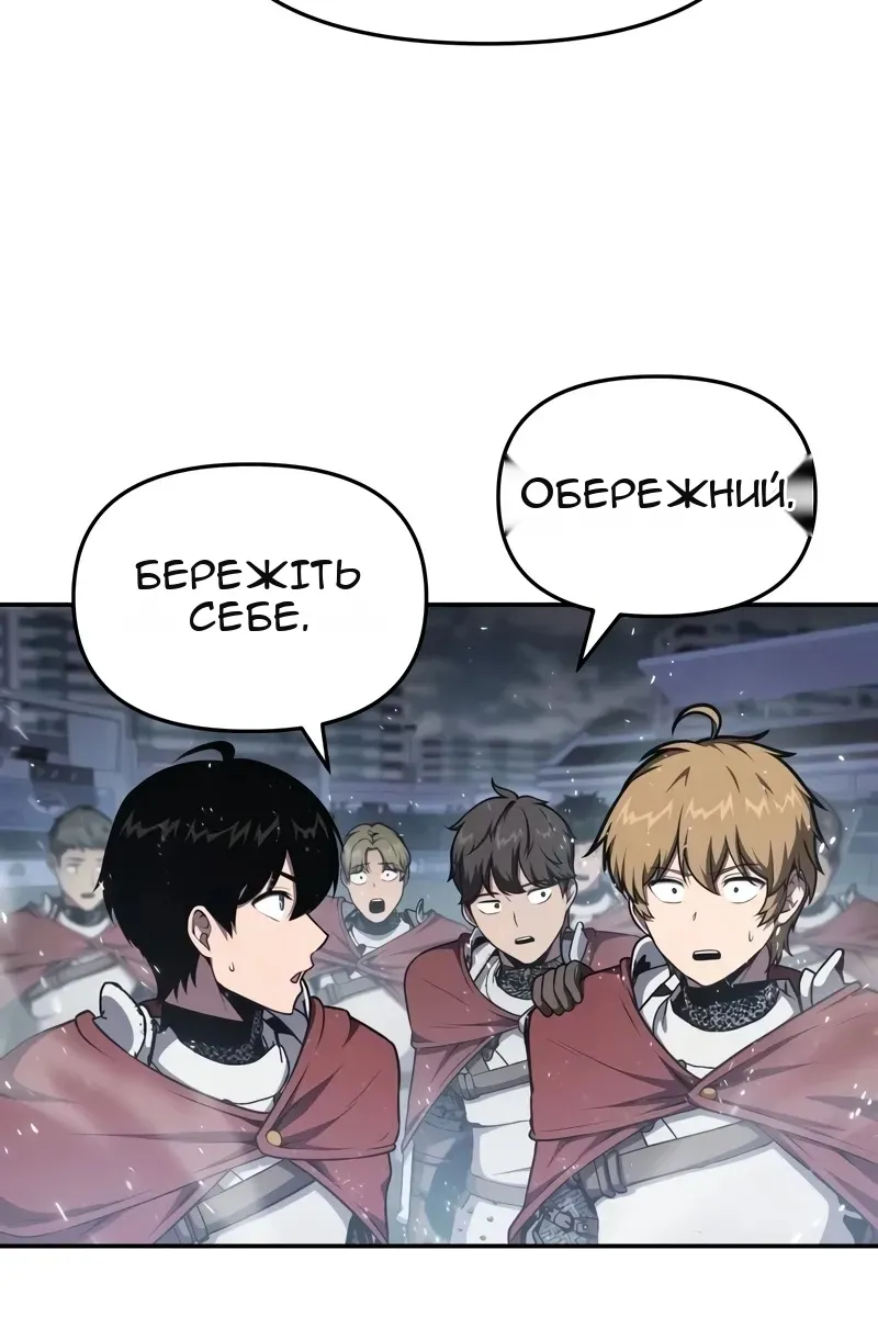 Сторінка 90