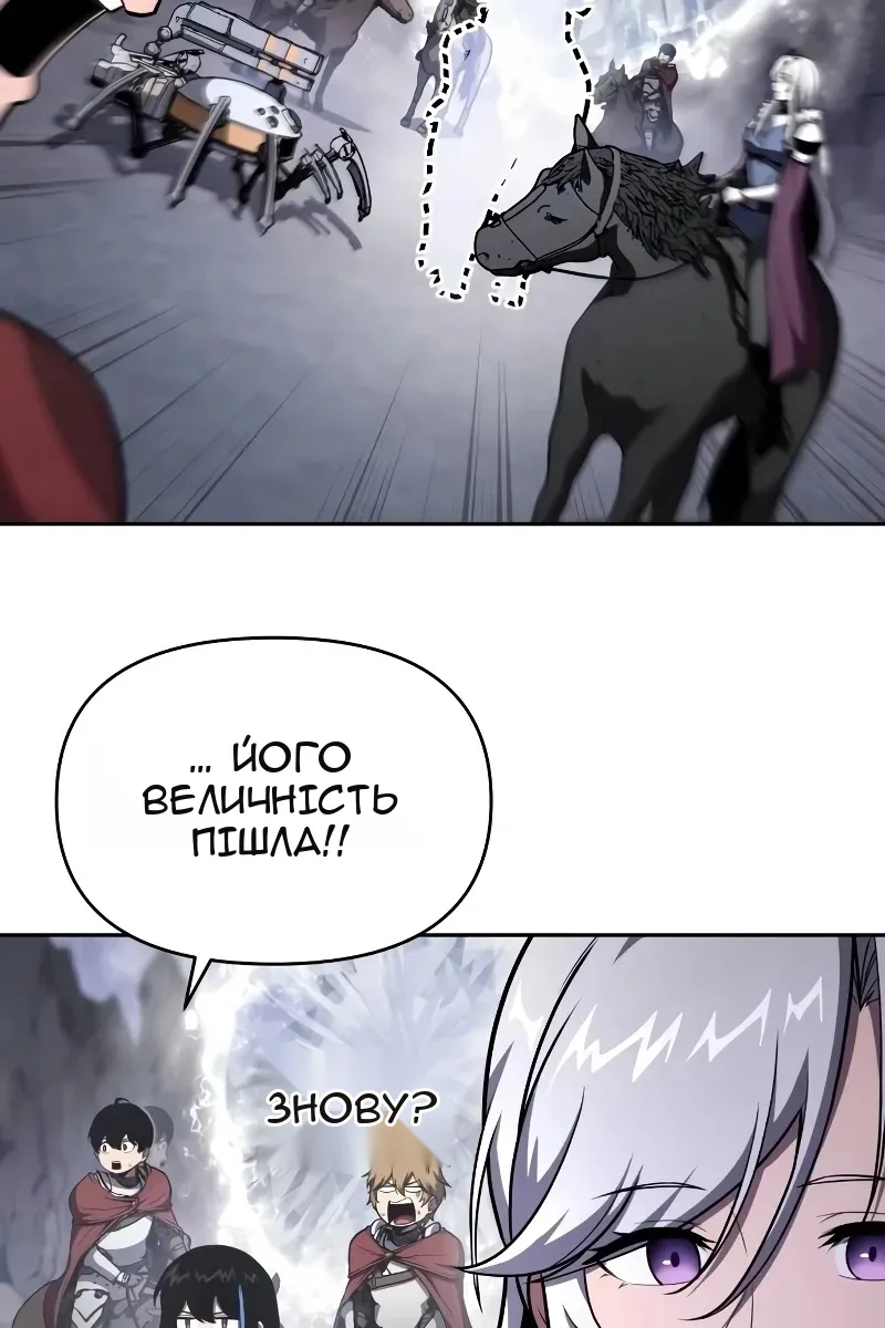 Сторінка 6