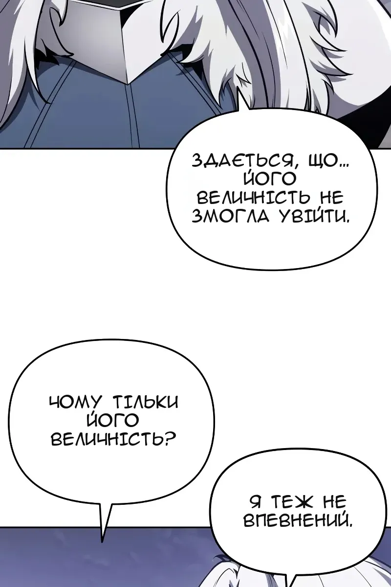 Сторінка 9