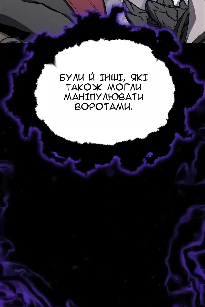 Сторінка 13