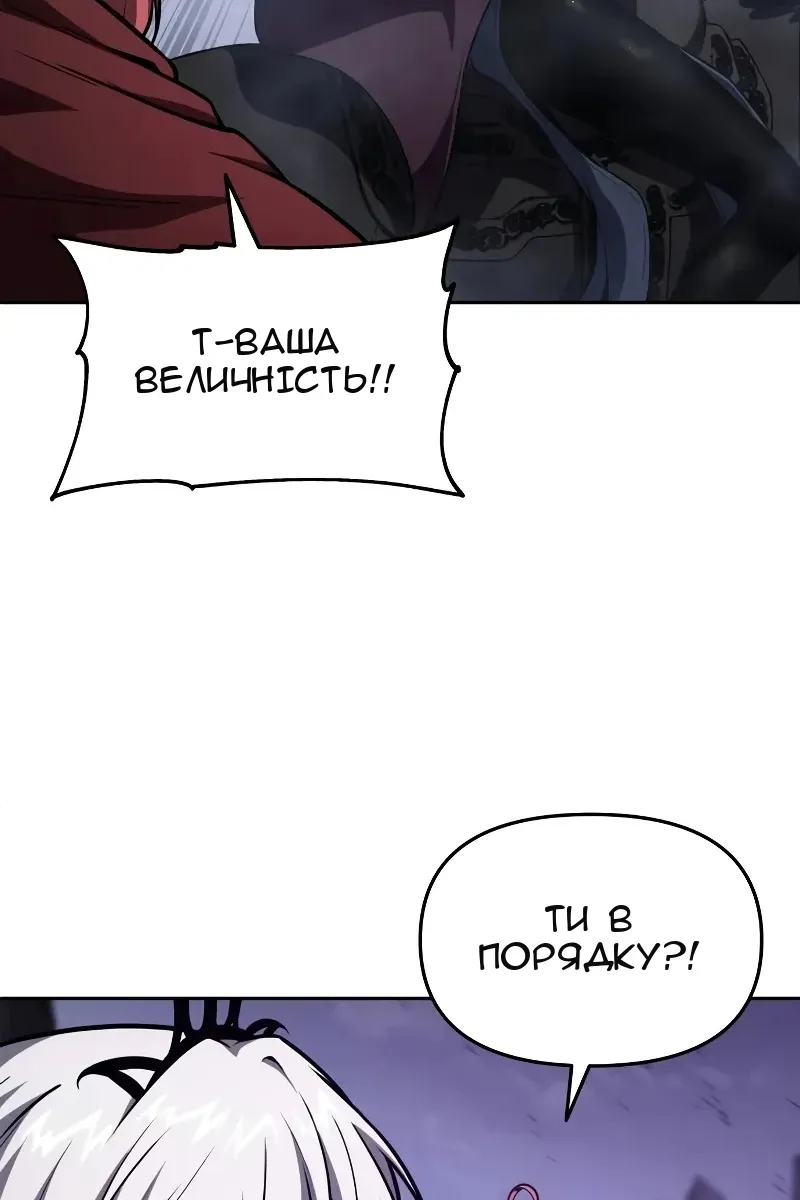 Сторінка 24