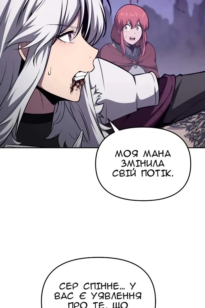 Сторінка 25