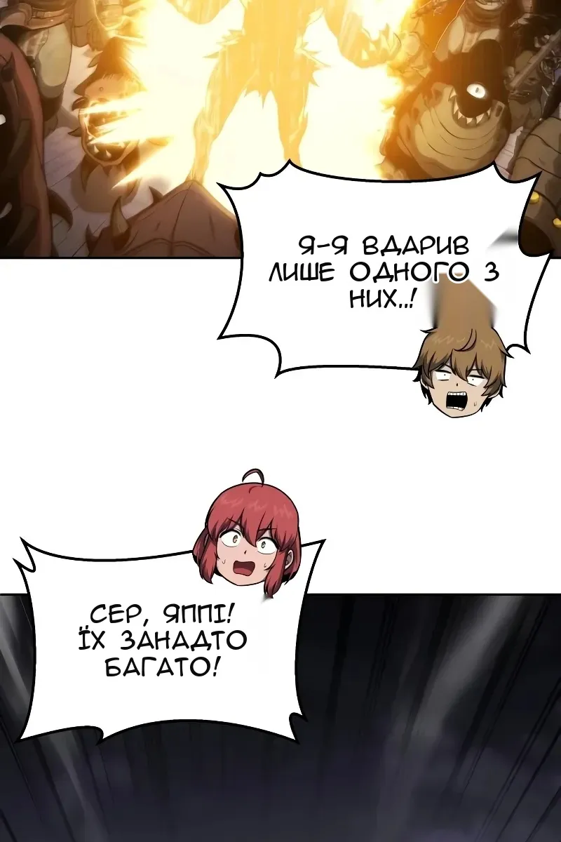 Сторінка 34