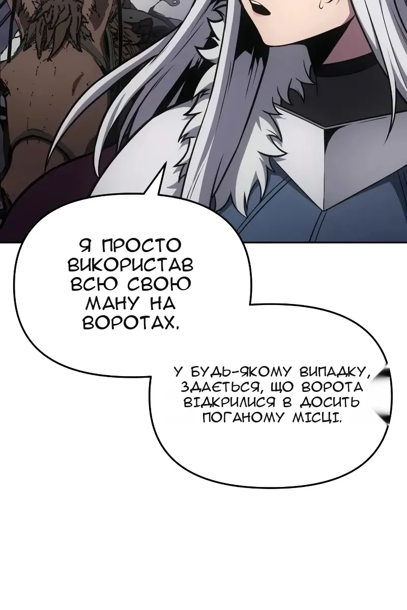 Сторінка 38