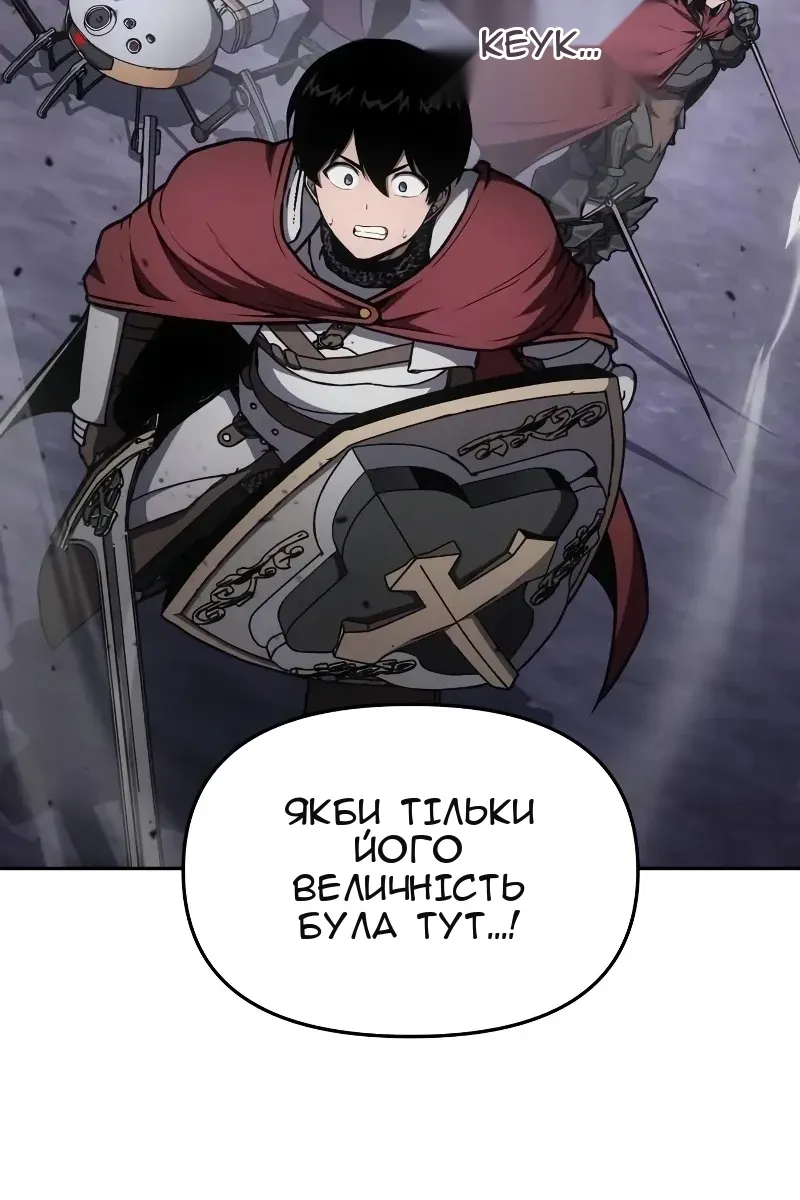 Сторінка 44