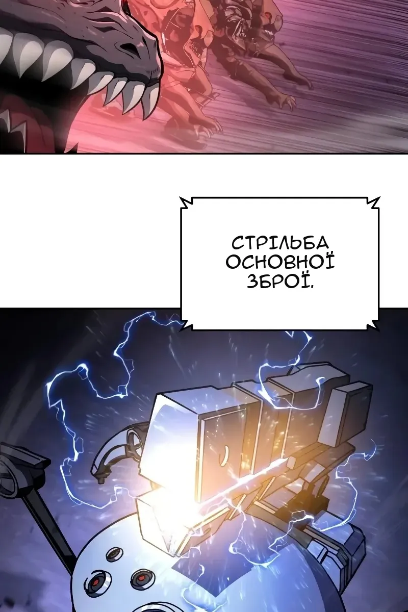Сторінка 46