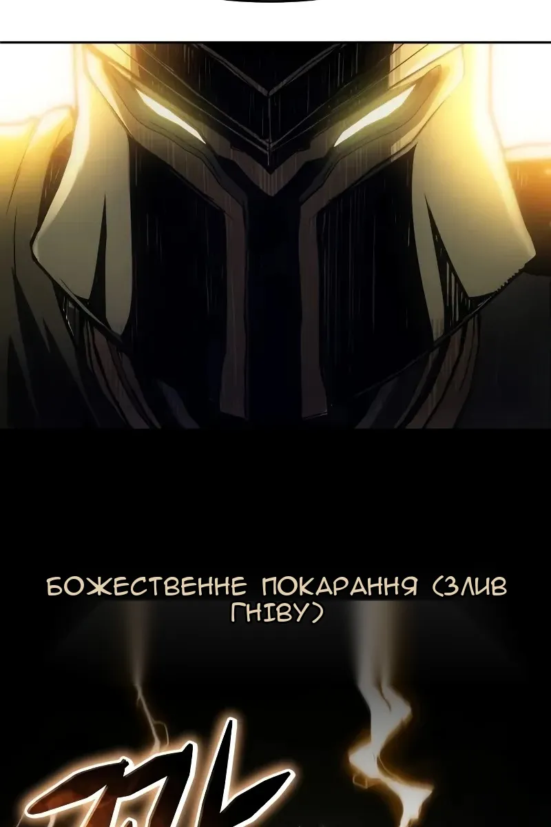 Сторінка 54