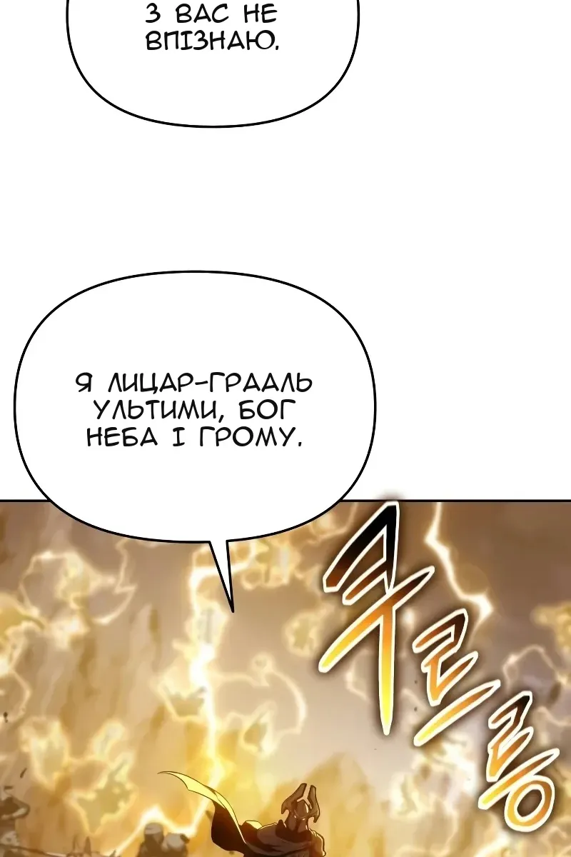 Сторінка 70
