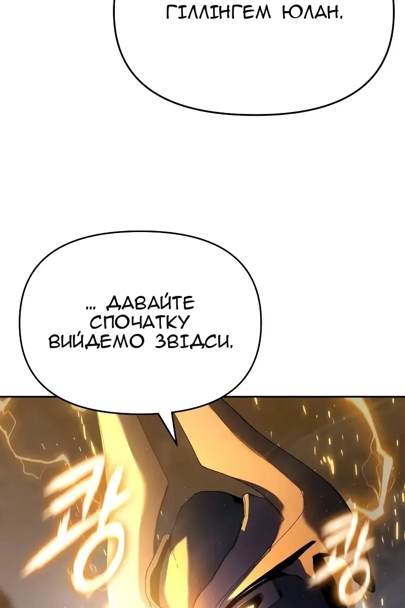 Сторінка 72