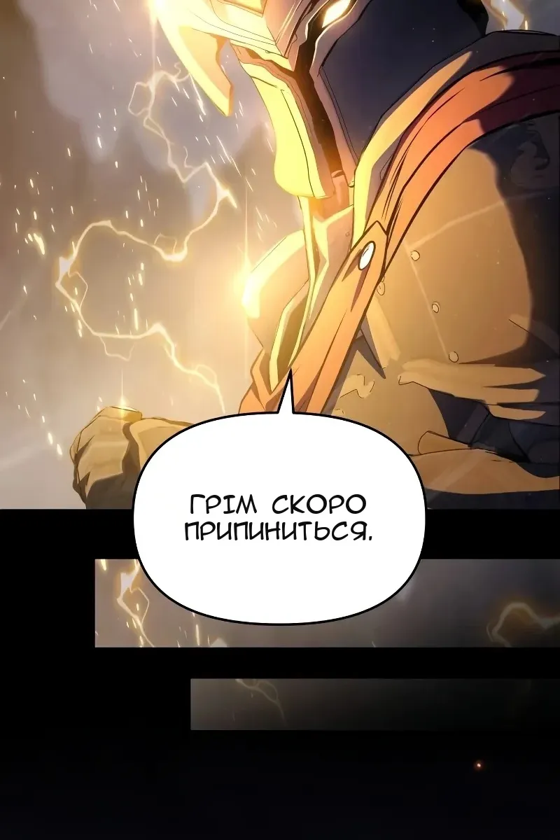 Сторінка 73