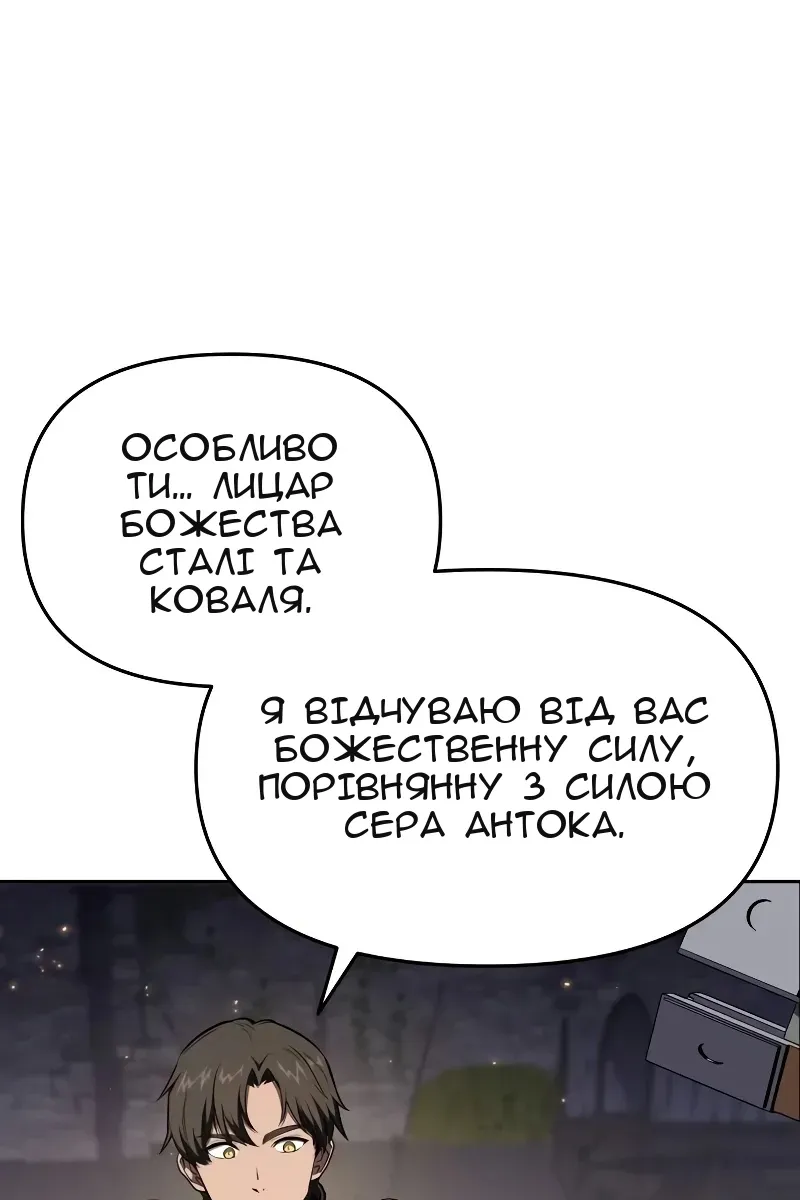 Сторінка 78