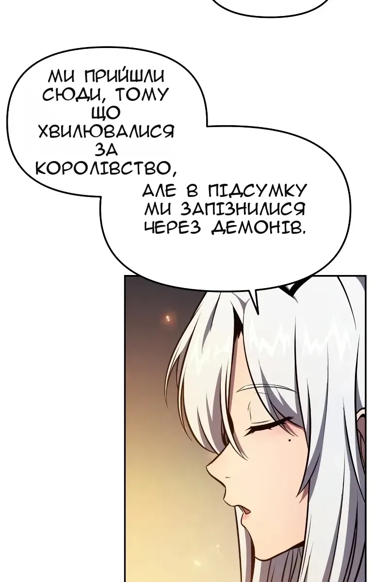 Сторінка 81