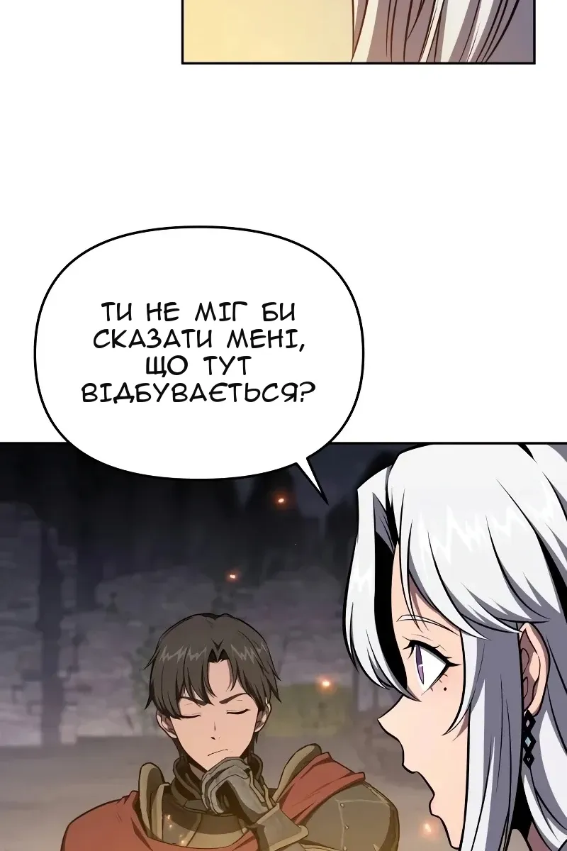 Сторінка 82
