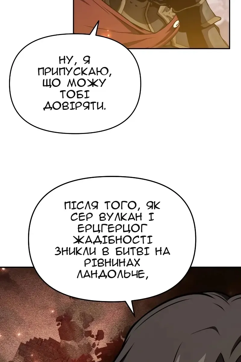 Сторінка 84
