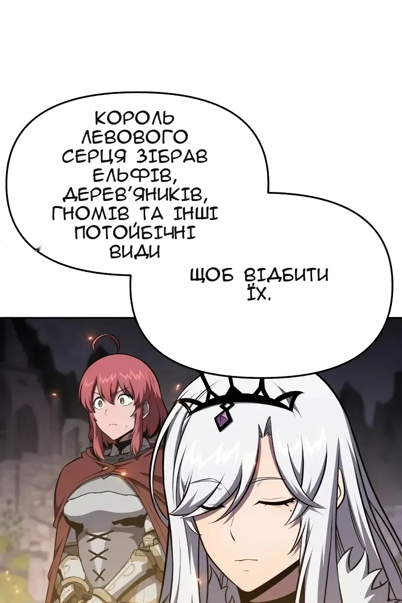 Сторінка 86