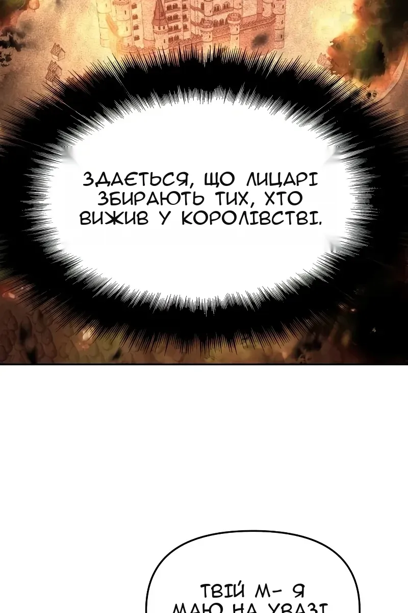 Сторінка 89