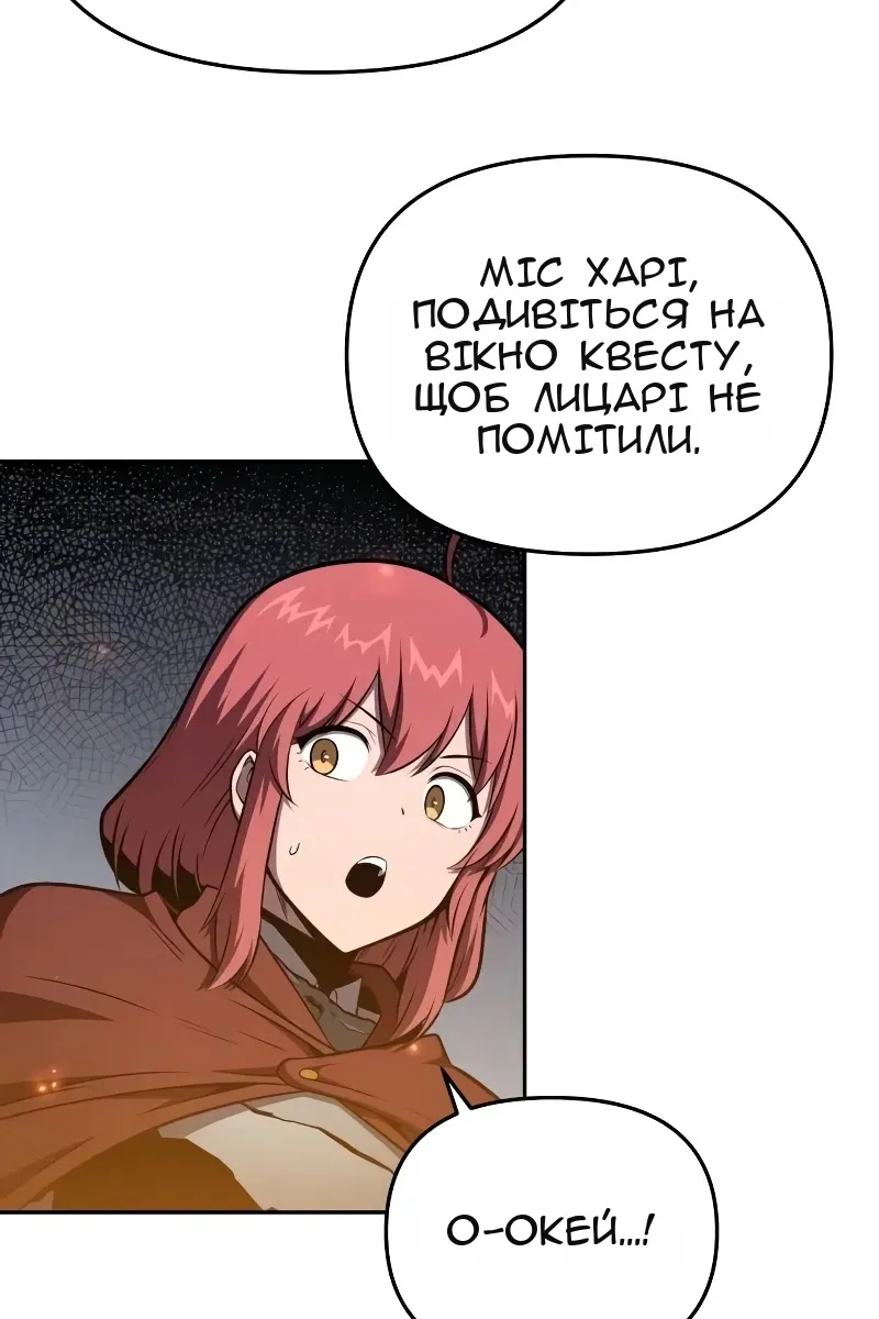 Сторінка 91