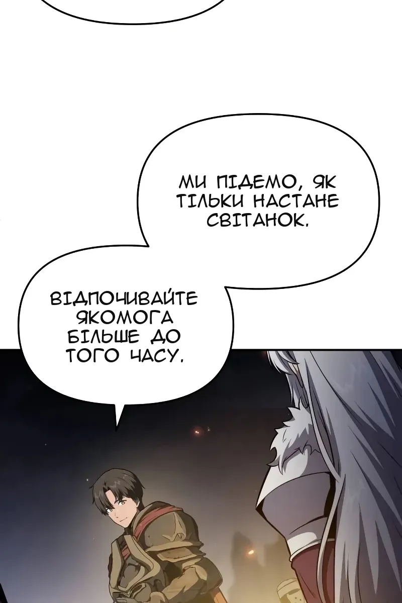 Сторінка 97