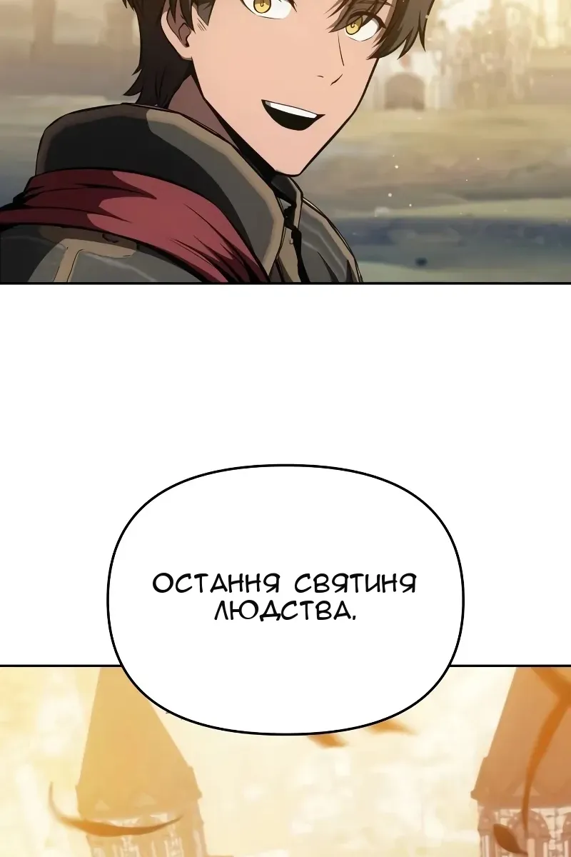 Сторінка 112