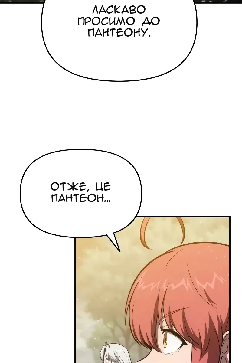 Сторінка 114