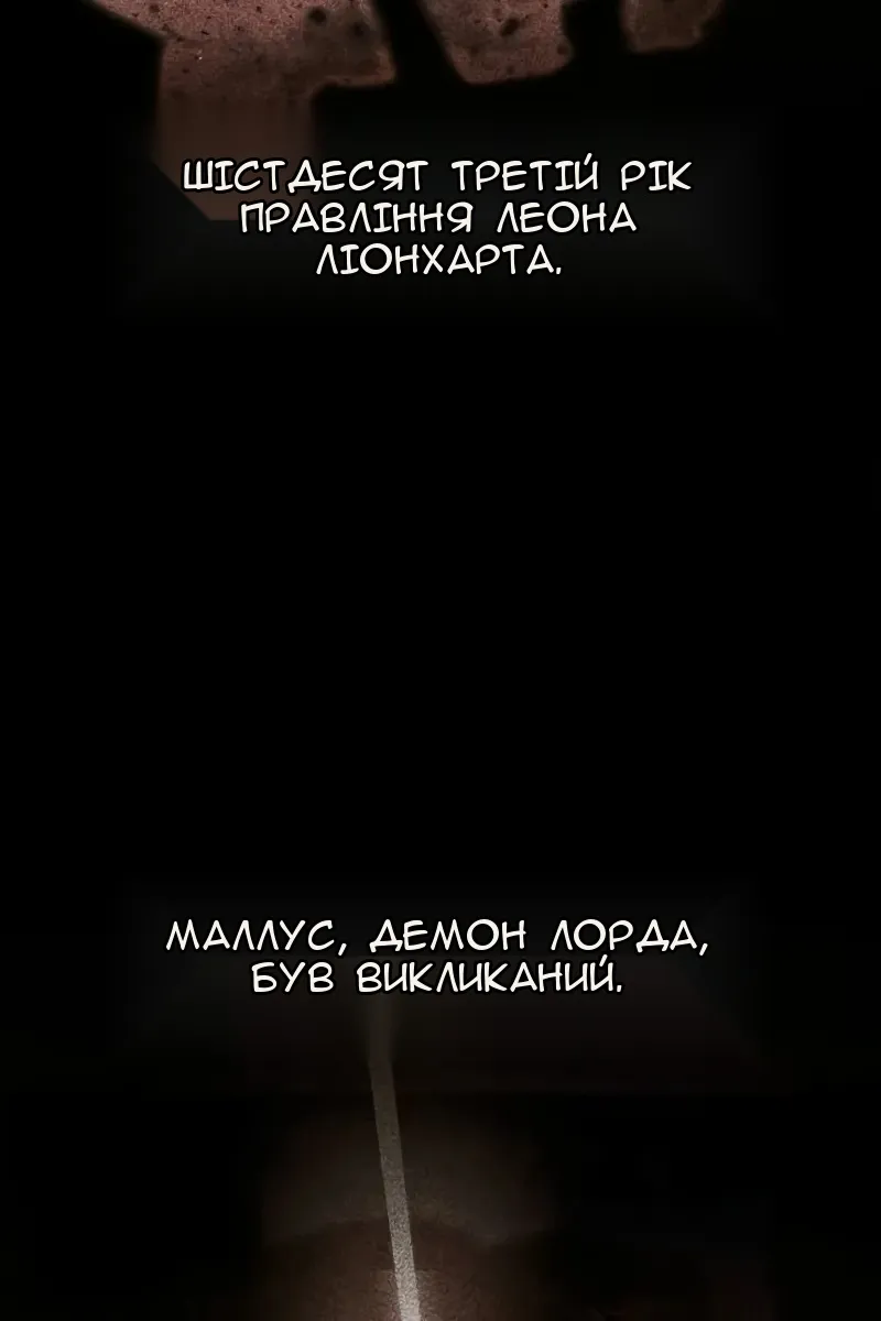 Сторінка 3