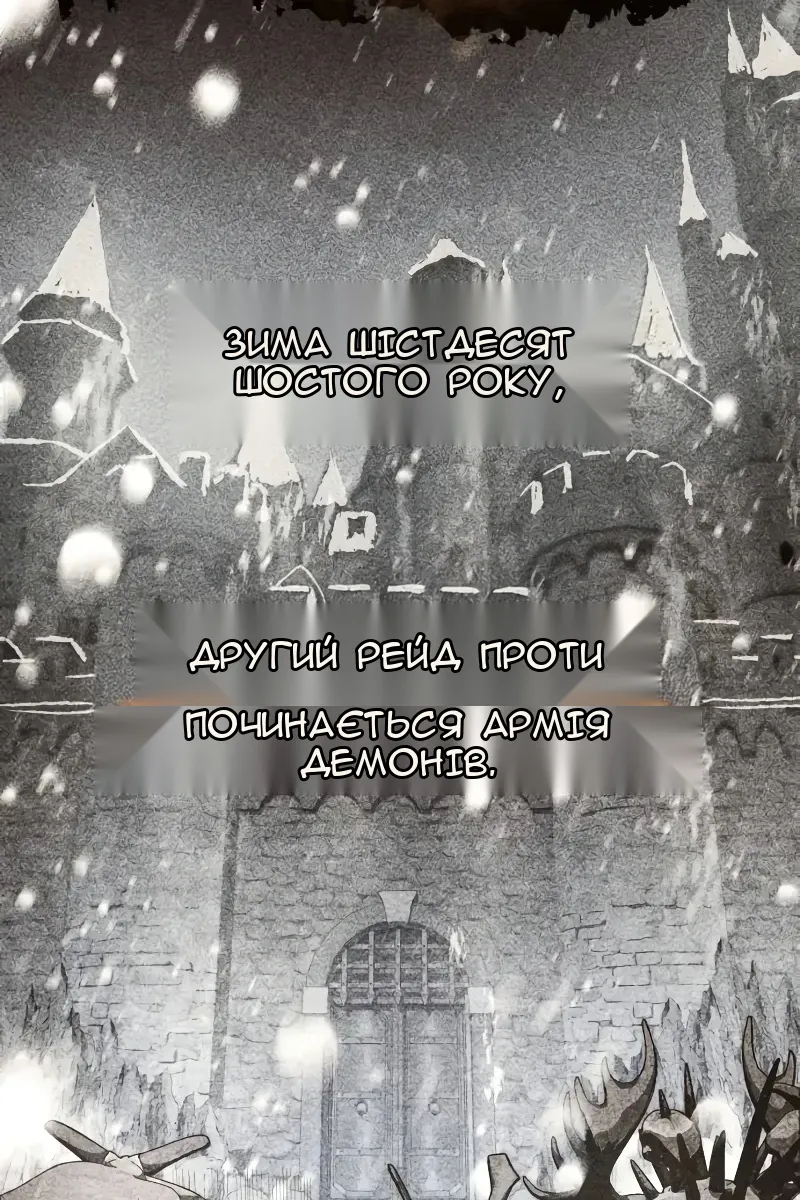 Сторінка 10