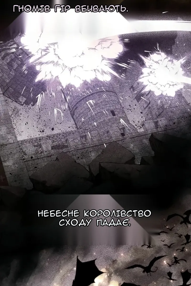 Сторінка 15