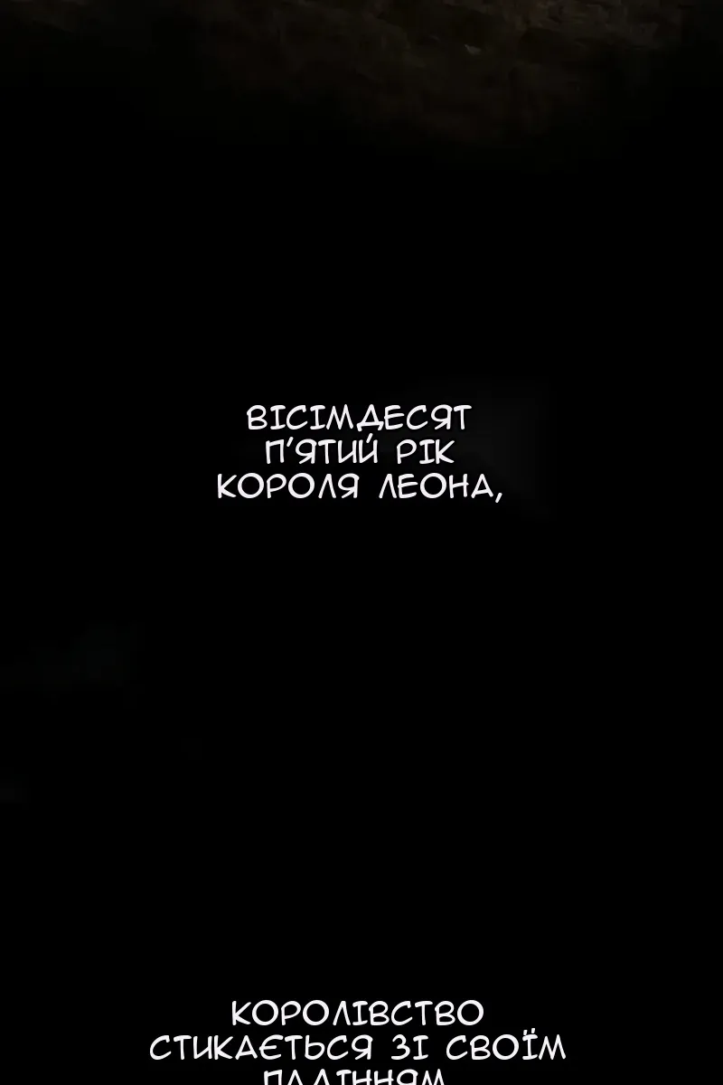 Сторінка 18