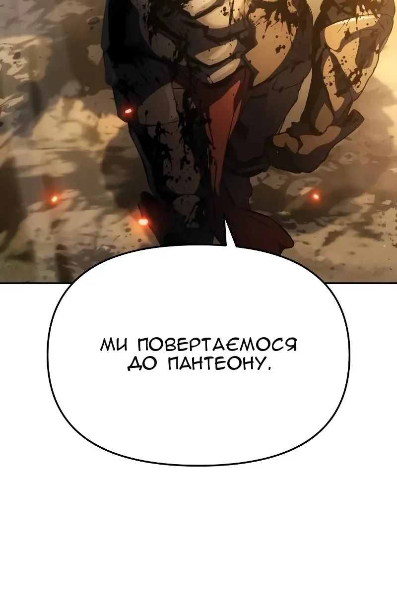 Сторінка 21