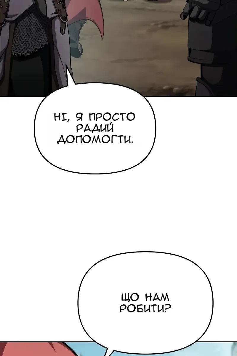 Сторінка 27